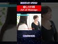 寝ながらできる【癒しの円環-Art of Massage-】