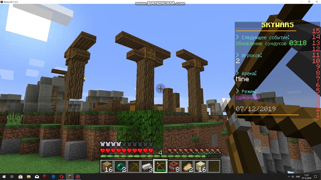 Id серверов в майнкрафте. 12. 12. название сервера кристаликс. холт ворлд айпи.