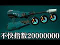 メインサブスぺ全部が相手をイラつかせるヤバい武器がコチラになります【スプラトゥーン２】