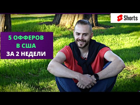 МОЙ 'СВЕЖИЙ' ОПЫТ.