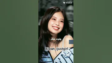 رمش خطاف وسحر أصناف 