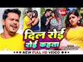         sonu sargam yadav srishti bharti  bhojpuri sad song