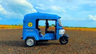 Auto Rickshaw | Auto Videos | Auto | Auto Rickshaw Video