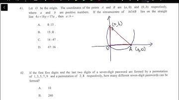 HKDSE 2022 Math paper 2 - #41  circumcentre
