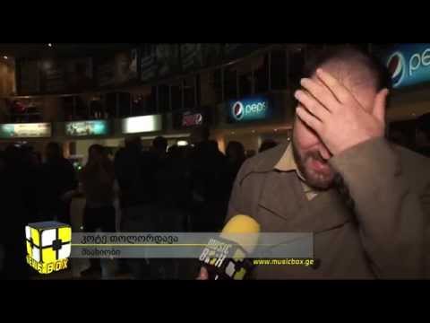 Landmine Goes Click - დახურული ჩვენება