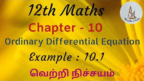 12th Maths, Example : 10.1 in Tamil