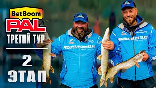 видео: Третий тур финального этапа BetBoom PAL2025 экипажа Федоров - Селиванов картинка: Третий тур финального этапа BetBoom PAL2025 экипажа Федоров - Селиванов