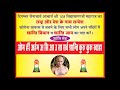 Corona Virus Vishwa Shanti Mantra Suggested By Acharya Shri Vidhya Sagar Ji Maharaj Corona Virus Vishwa Shanti Mantra Suggested By Acharya Shri Vidhya Sagar Ji Maharaj