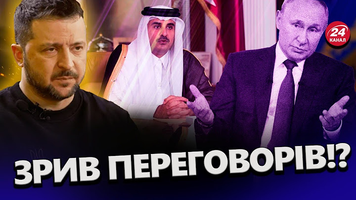 Курський прорив ЗІРВАВ ПЕРЕГОВОРИ з РФ!? РОЗКРИТО, про що мали ДОМОВЛЯТИСЯ / Як ЗМУСИТИ Захід до ДІЙ