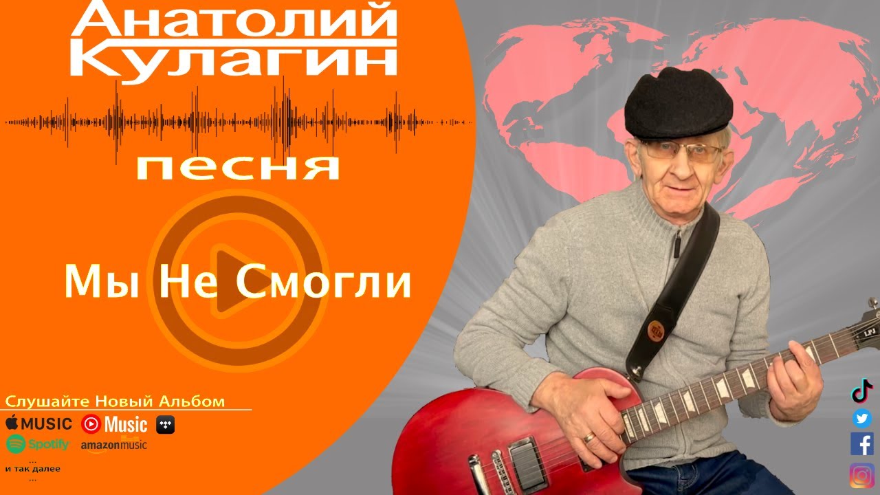 Анатолий кулагин нива