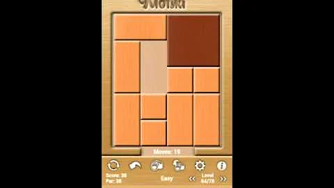 Klotski Easy Level 64 of 78 Par solution