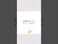 今すぐやめたい悪しき習慣9選 #shorts