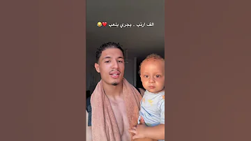 الف ارنب يجري يلعب ترند التيك توك 