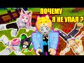 КРАСИВО ЛОМАЕМ КОСТИ! Roblox Broken Ragdolls