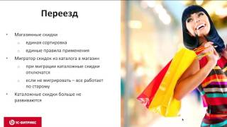 Новинки «1С-Битрикс: Управление Сайтом 16.5»(, 2016-09-28T10:21:09.000Z)