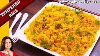 TEMPERED RICE || PHODNICHA BHAAT || LEFTOVER RICE RECIPE|| Vijayas Recipes