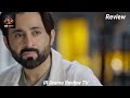 Mahnoor Episode 38 | Humayoun Ashraf | Khadija Saleem | 09June 2026 | ARY Digital Drama | HD Review