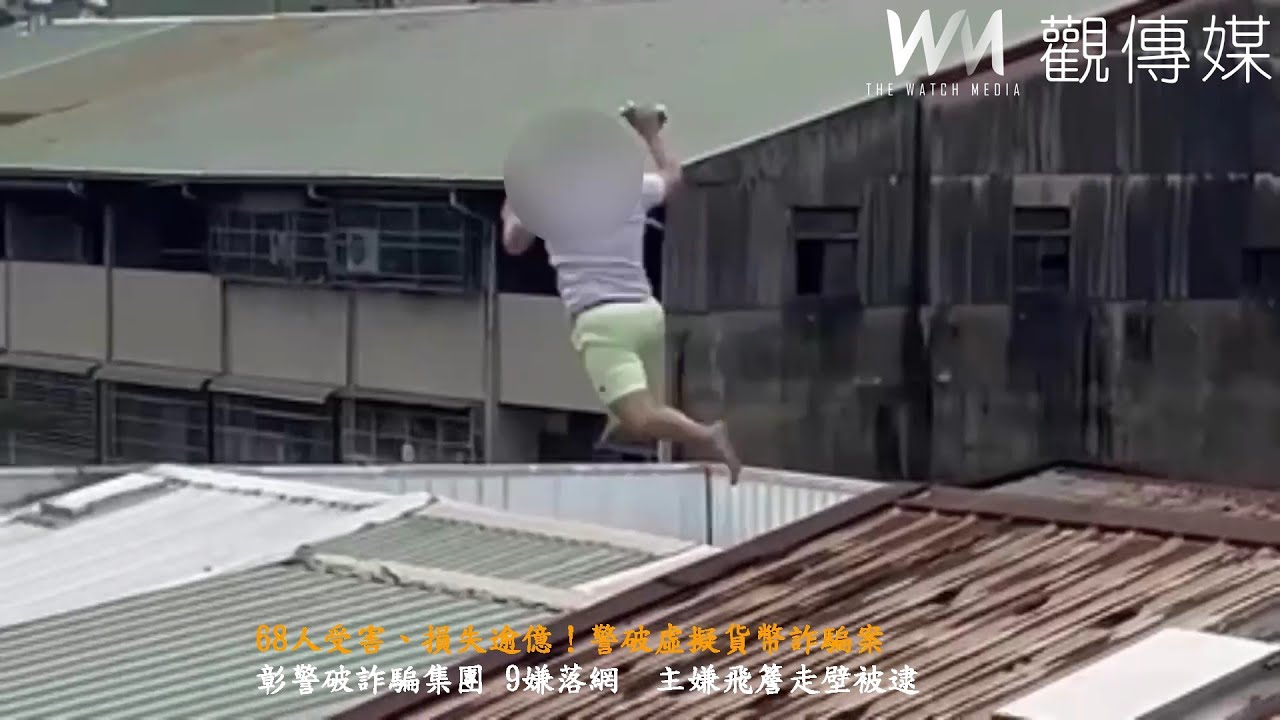 68人受害、損失逾億！警破虛擬貨幣詐騙案