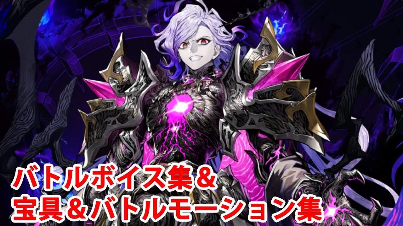 FGO奏章Ⅱ】第七の試練 恩讐火焔・巌窟王モンテ・クリスト 宝具