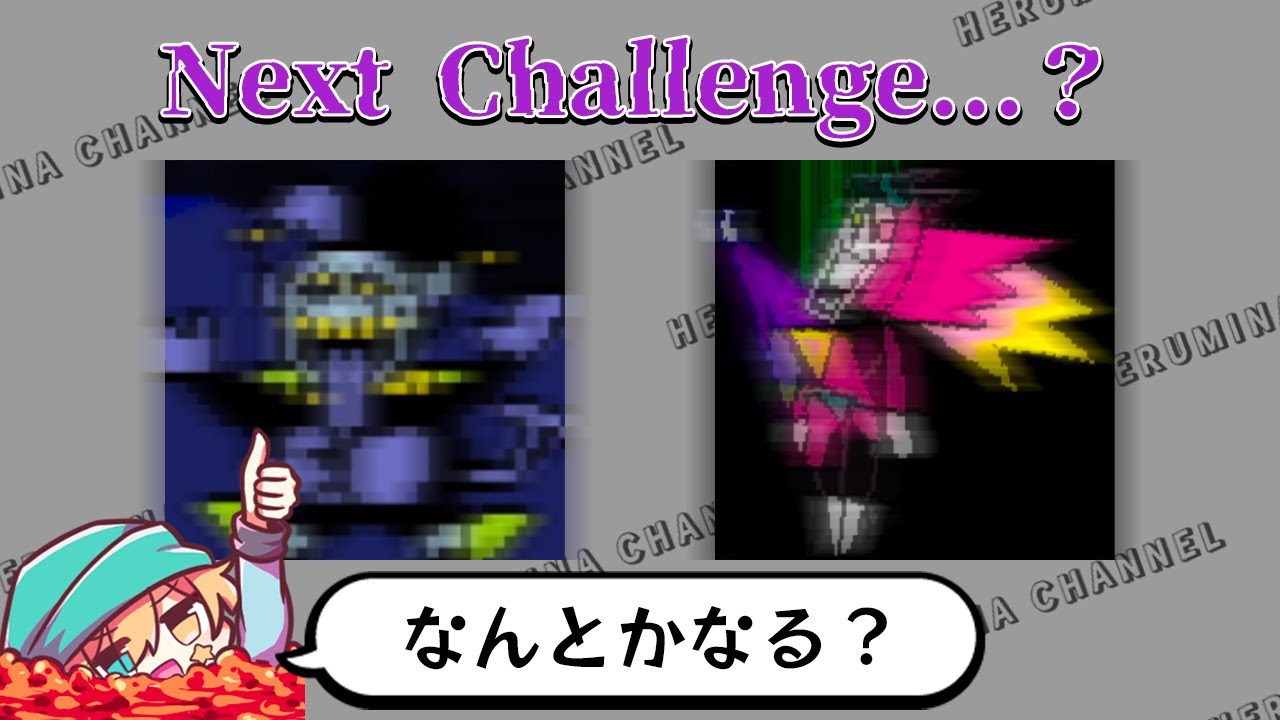 はるたーん DELTARUNE] I want to fight Jevil and Spamton NEO at 3x speed - YouTube