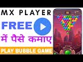 Play Games For REAL MONEY Free! (PayPal Deposits) - YouTube