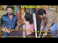 Nee Varuvai Ena Serial | Episode - 89 | 09.09.2021 | RajTv | Tamil Serial