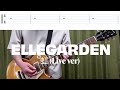 【tab譜】ELLEGARDEN 「虹 (Live ver)」【歌詞付き】【ギター】【弾いてみた】