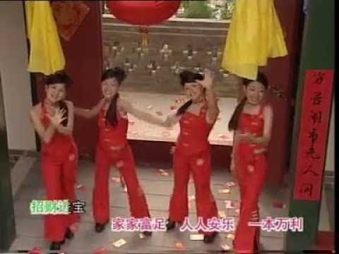 M Girls 四个女生 招财进宝 新年 YEAH Official MV