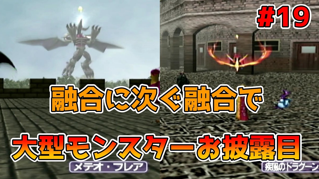 遊戯王】ブラックデーモンズドラゴンと竜騎士ガイアを融合召喚 
