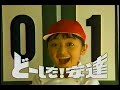懐かしいＣＭ（1994年）　12歳の安達祐実   「進研ゼミ」　Japanese TV Commercial Yumi Adachi