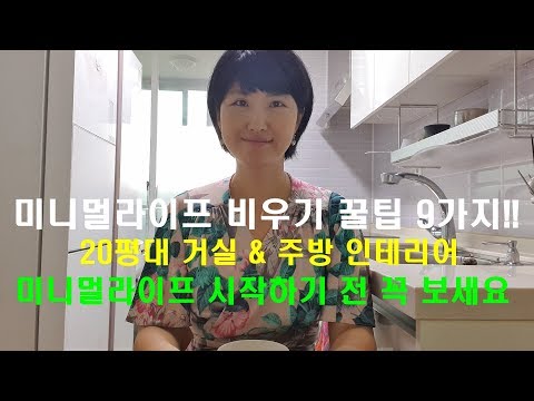 이사전체크리스트