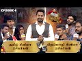 தமிழ் சினிமா ரசிகர்கள் VS பிறமொழி சினிமா ரசிகர்கள் |  Vaa Thamizha Vaa | EP-6 | Aari | Kalaignar TV