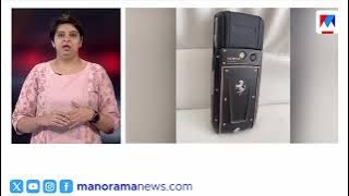 എടാ മോനെ..ഇതാണ് ഫോണ്‍; ലക്ഷ്വറി ബ്രാന്‍ഡ് വെര്‍ട്ടു ഫോണ്‍ ​| Fahad Fazil Phone
