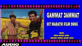 GAMMAT JAMMAT - MARATHI FILMI SONG (Audio Jukebox Full Songs)