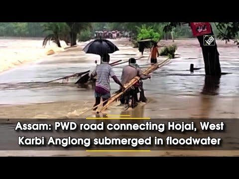 Assam: PWD road connecting Hojai, West Karbi Anglong submerged in floodwater