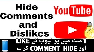 How to hide Comments and Likes and Dislikes on youtube video in Hindi on phone 2021| Disable Comment