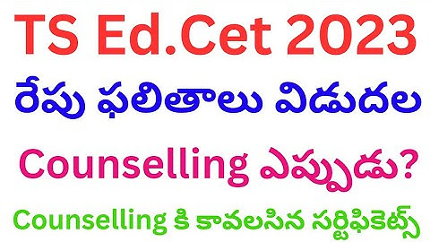 TS Ed.CET Results 2023 Date | TS Ed.CET 2023 Results Date | TS EdCet 2023 Counselling Dates