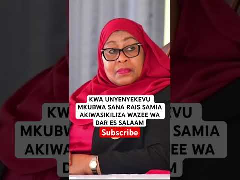 HILI NDILO SIKIO LA SAMIA