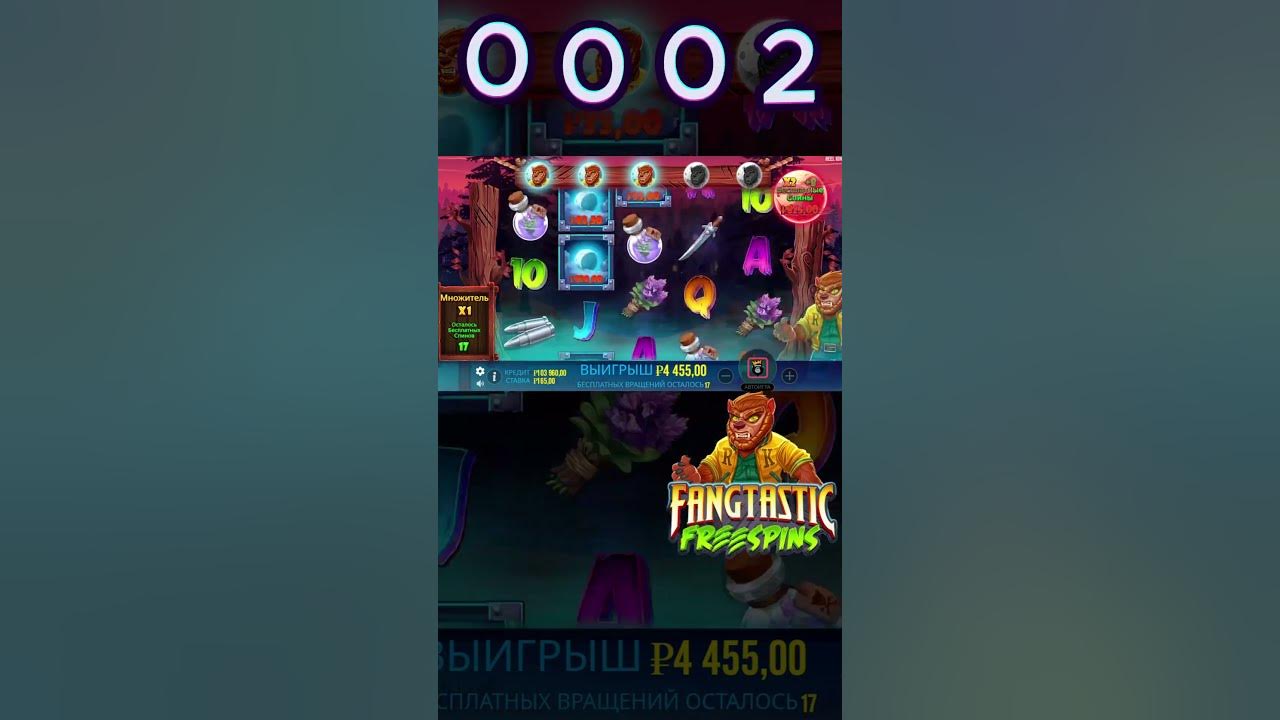 #ЗАНОСЫ В ФАНТАСТИК!!! #мегазаносы #casino #казино #казик # ...