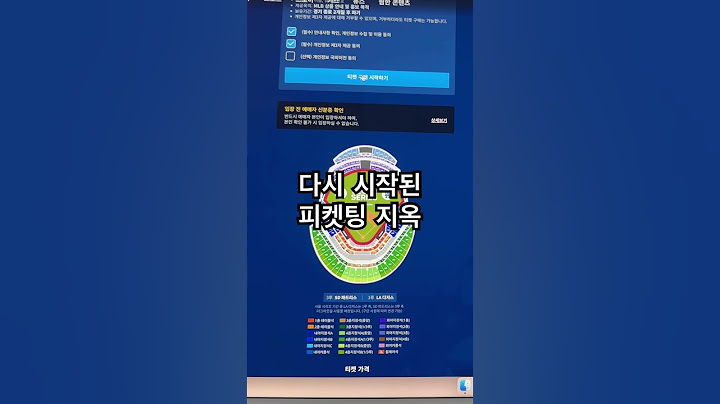 성공하셨나요🙌🏻 진촤 너무 비싸다😭 서울시리즈 1경기와 LGtwins 스페셜 1경기 보는게 목표입니다👊🏻 #LGTWINS #MLB월드투어서울시리즈 #SD파드리스