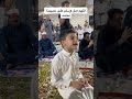 مديح عراقي لحضرة رسول الله صلى الله عليه وآله وصحبه وسلم مديح عراقي لحضرة رسول الله صلى الله عليه وآله وصحبه وسلم