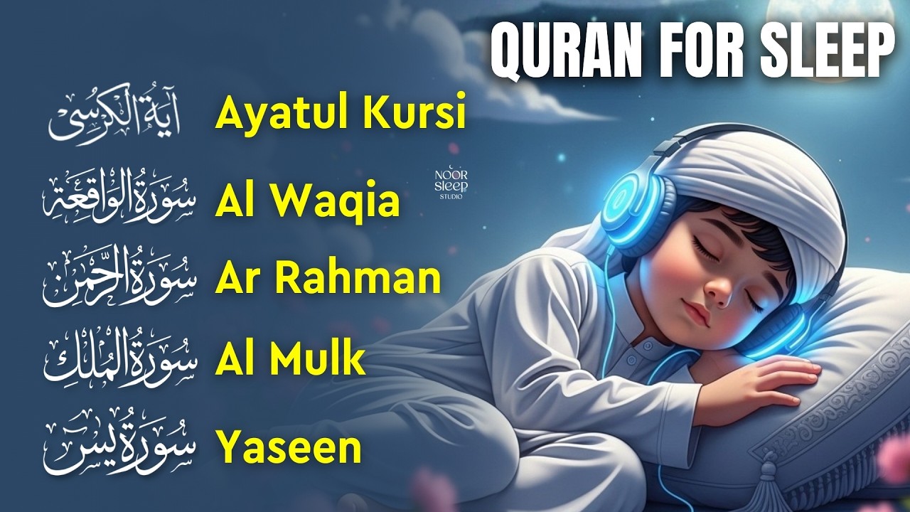 Soothing Quran Recitation in Peaceful Voice | Fatiha, Ayatul Kursi, Mulk, Yasin, Ar Rahman