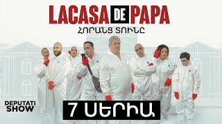 7️⃣ АРМЯНСКИЙ СЕРИАЛ / LA CASA DE PAPA / ОТЦОВСКИЙ ДОМ