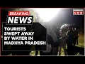 Shocking video: Tourists trapped and swept away by devastating flood in Bhopal