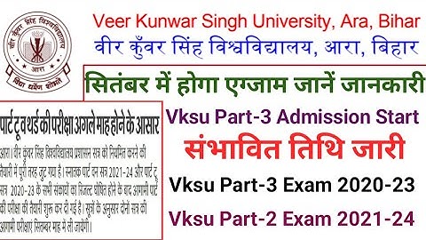Vksu Part 3 Admission 2020-23 Vksu Part 3 Exam Date/Exam Form 2020-23 Vksu Part 3 Exam Date 2021-24
