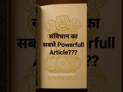 “Unlocking Article 19: