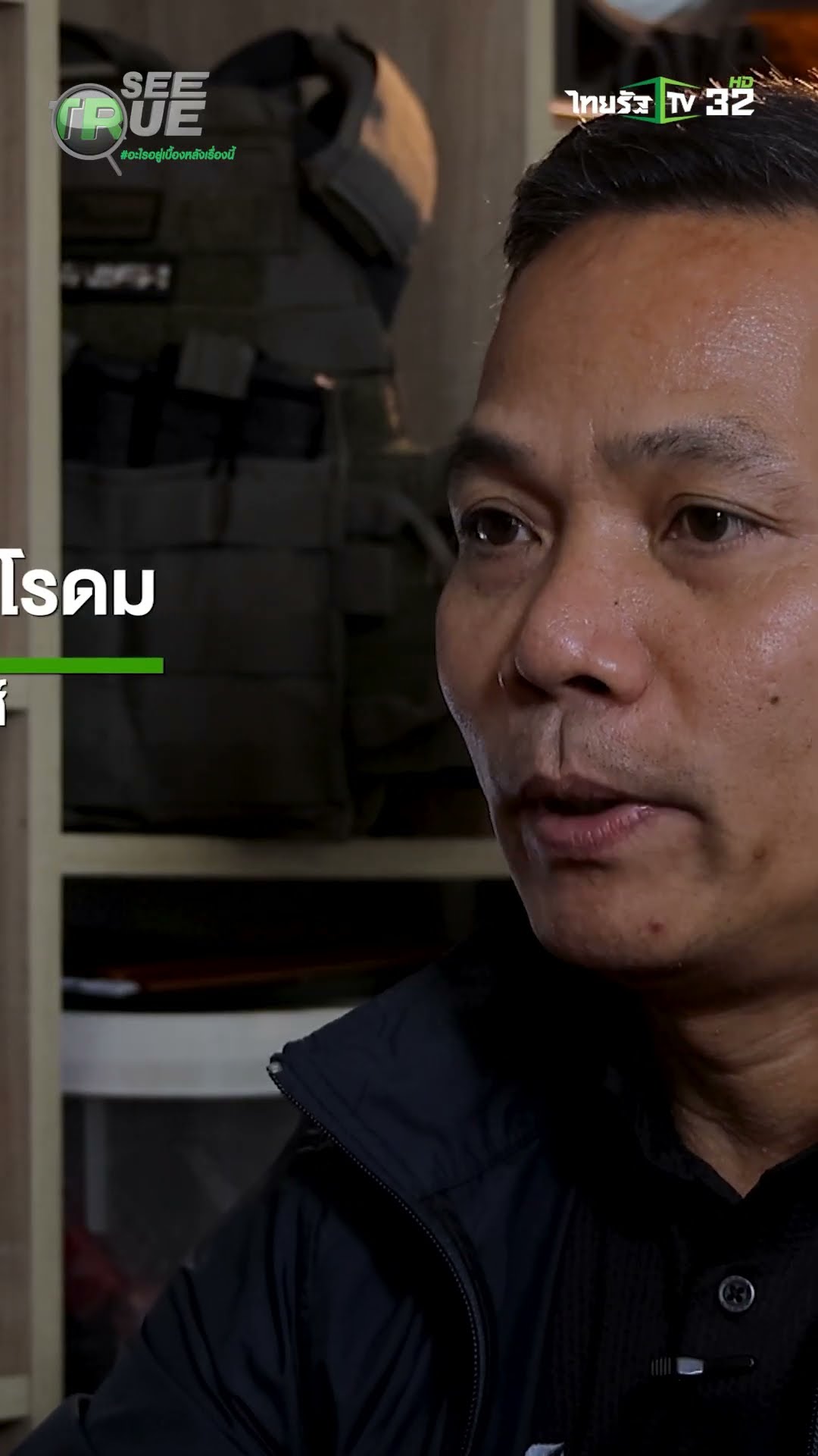 ตำรวจปลอมตัวเป็นพระ เพื่อจับพระค้ายาในวัดพบพระกระทำผิดจริง ตรวจเจอสารเสพติด
