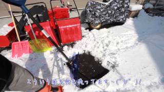 東北の雪かき道具と使い方を紹介してみた件　～翌日から大雪祭りだぜ～