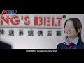 HONG’S BELT - технологии интеллектуальных модульных конвейерных систем