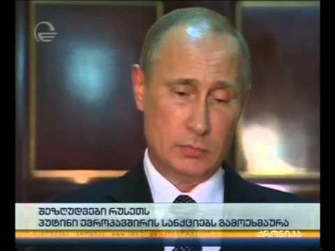 ევროკავშირის მიერ რუსეთისთვის დაწესებულმა სანქციებმა პუტინი ხუმრობის ხასიათზე დააყენა